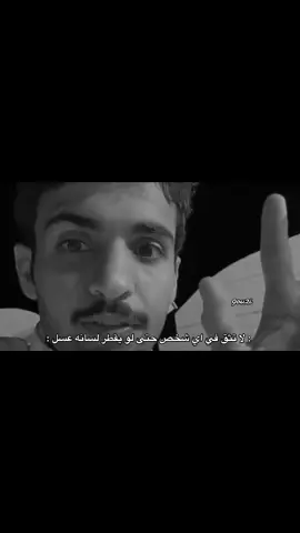 #بهاج_الاكلبي #اكسبلورexplore #fffffffffffyyyyyyyyyyypppppppppppp #fypシ #fyp #foryoupage 