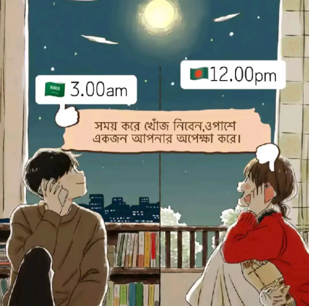 @siyam ooo তোমাকে ছাড়া আমি অনেক শূন্য তুমি কোথায় আছো সারা দাও!!.... 😊💚