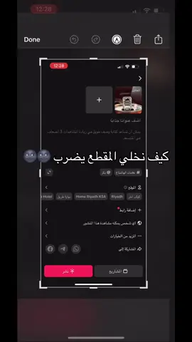 #explore #fun #اكسبلورexplore #كيف_يضرب_الفديو #النظيم_العظيم 