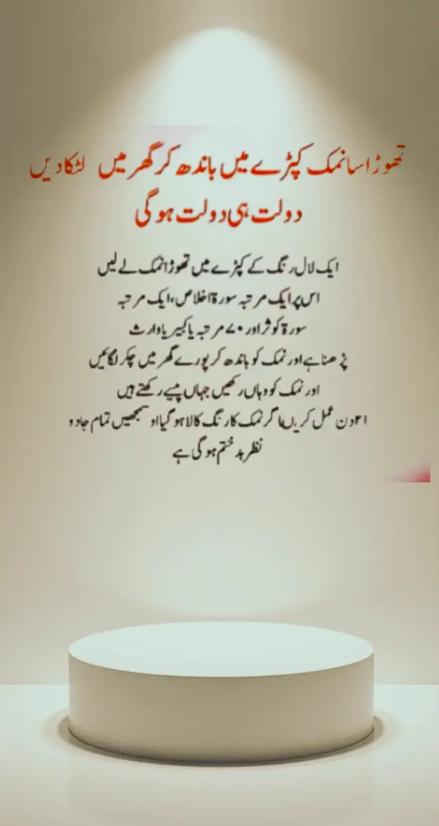 #growmyaccount #islamicwaziaf #plzsupportme #islamicvideo #islamicwazaif 