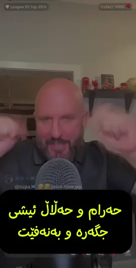 #نزار_هەورامی #london #kurd #uk #kurdistan @نزار هەورامی 