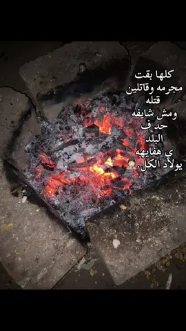#عايزه_صبر 