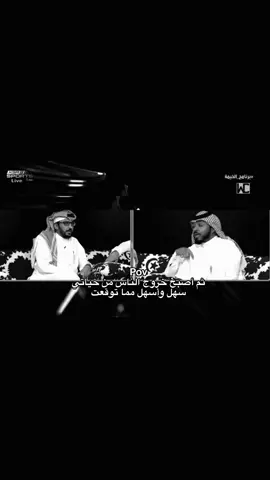 #explore #هواجيس #مشاعر #fyp #foryou 