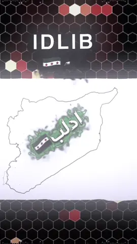 جمال ادلب 🇸🇾🫀#تصميم_لورد💔🙇🏻 #مصمم_ستار🚸 #مصمم_فيديوهات🎬🎵 #تصميمي❤️ #اعادة_النشر🔃 