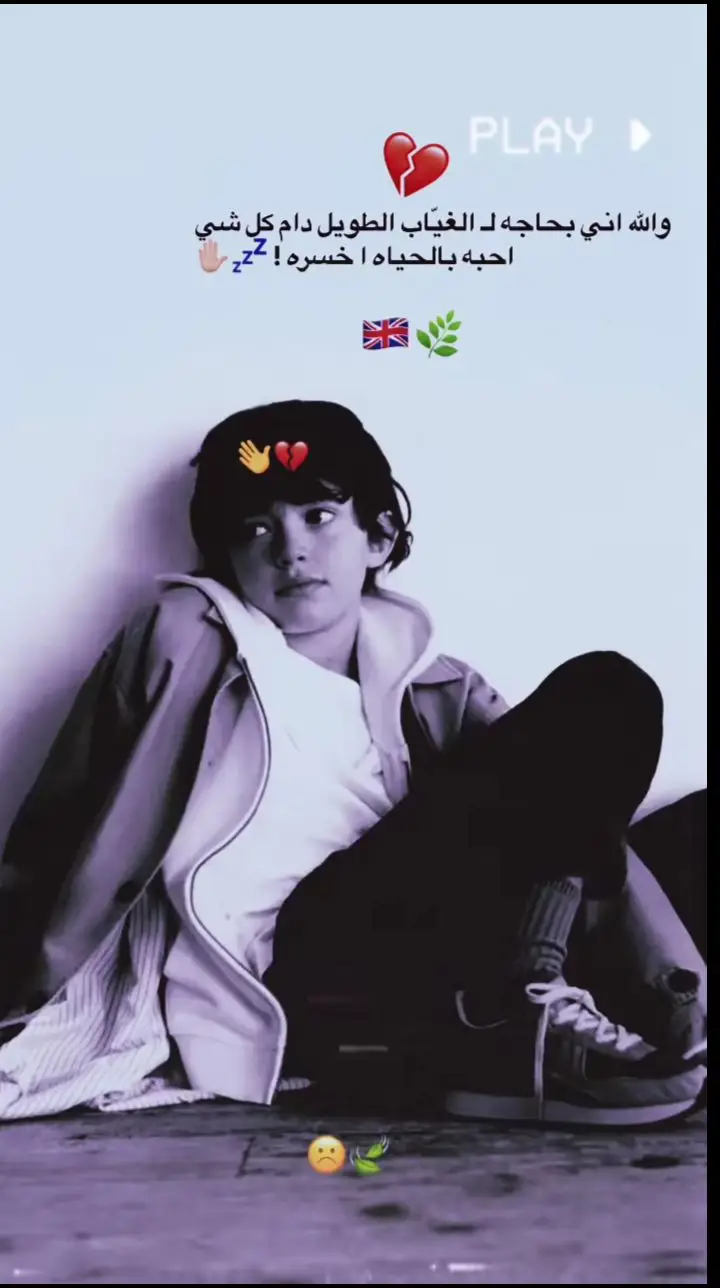 #حبيبيوالله🥲💞💘 #طششونيي🔫🥺😹💞 #تصاميم_فيديوهات🎵🎤🎬 #مجرد________ذووووووق🎶🎵💞 