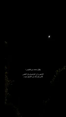 #fyp #ابها #بن_فطيس 