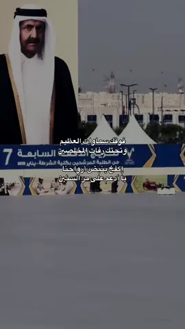 الادعم على مر السنين🇶🇦❤️#18december #اليوم_الوطني #قطر🇶🇦 #fyp #foryoupage #fyppppppppppppppppppppppp 