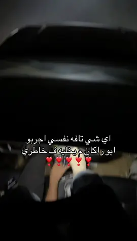 @ابو راكان 📿 