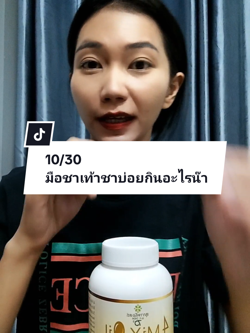 ตื่นเช้ามามือชาเท้าชากินอะไรดี 