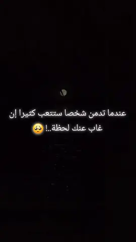 مدلل أمي  Møhamed Bîbîch 