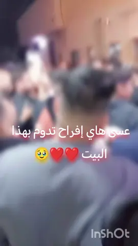 الف الف مبروك ان شاالله بسعاده يارب 🤲