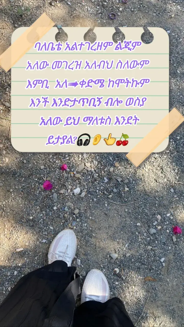 #ኢስላማዊጥያቄዎች🕋☪️ #alhamdulillahforeverything☪️🥀 #لااله_الا_انت_سبحانك_اني_كنت_من_ظالمين #اللهم_صلي_على_نبينا_محمد 