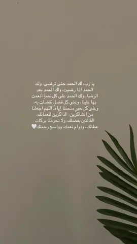 #fyp #اجر_لي_ولكم #راحه_نفسيه #القران_الكريم 