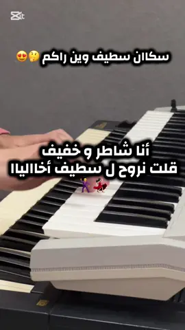 #golt_nrawah_la_sétif #سطيف_العالي_ٱخاالي #setif______19سطايفي_يا_خالي #el_eulma___49___العلمة_شان_والهمة 