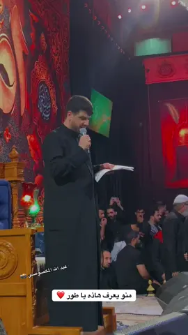 #ياحسين #محمد_الجنامي #capcut #الشعب_الصيني_ماله_حل😂😂 #لايك_متابعه_اكسبلور 