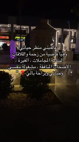 ❤️#benghazi_libya🇱🇾🇱🇾 #ليبيا_طرابلس_مصر_تونس_المغرب_الخليج #foryou #شعب_الصيني_ماله_حل😂😂 #fpyシ 