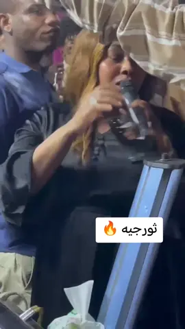 الوجع الوجع الوجع الوجع 😂❤️‍🩹 #نهي_الثورة💞🎤  #سودانيز_تيك_توك_مشاهير_السودان🇸🇩 #ااشعب_الصيني_ماله_حل😂😂 @مالوما دولية😌🤘🏼 