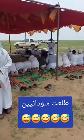 طلعت سودانيين #السودان #السودان_مشاهير_تيك_توك #الشعب_الصيني_ماله_حل😂😂 #طلعة_بر #مشاهدات 