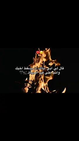 #تصميم_فيديوهات🎶🎤🎬 #شعب_الصيني_ماله_حل😂😂 #fyppppppppppppppppppppppp #fyp 