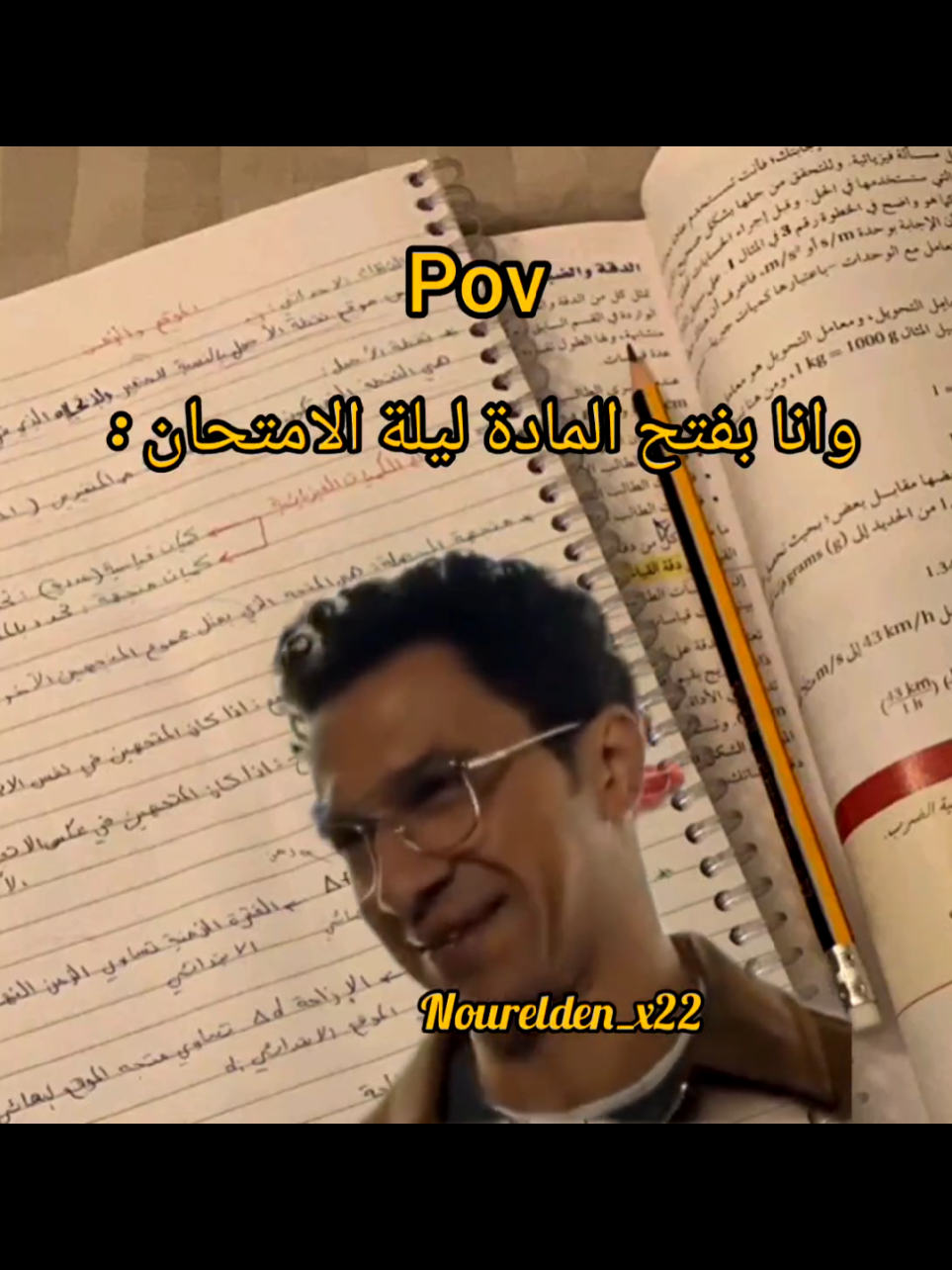 لو مش متابعني فايتك ضحك كتير..😂❤️ #افلام #حالات_واتس #مواقف #ميمز #الشعب_الصيني_ماله_حل😂😂 