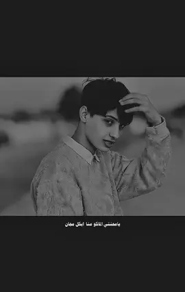 مالك..↯  #مالك_الباوي #ترند #ح 