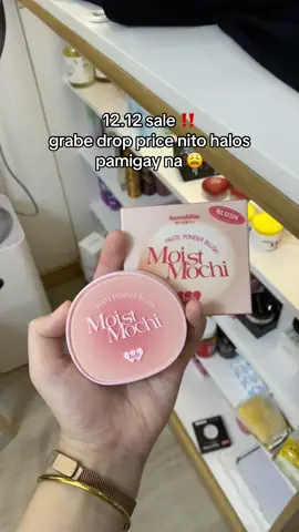 #creatorsearchinsights #foryou #barenbliss #affordablemakeup #fyppppppppppppppppppppppp 