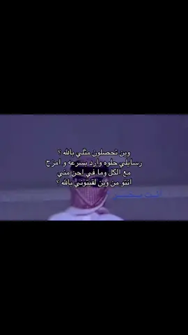 #fyp #انـت_بــخــيٌــر؟ 