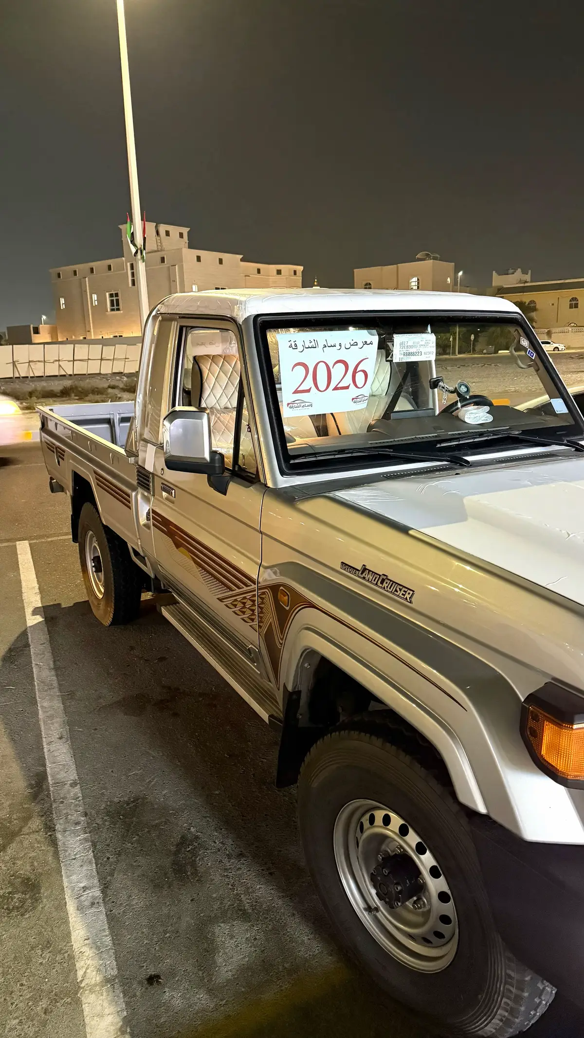 #شاص2026 #ابوظبي #fyp 