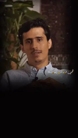 من النبل ان يقدر المرء جهود الاخرين  #فداء_الدين_يحيى #اكسبلورر #explor #اكتب_شي_توجر_عليه 