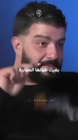 #حركة_إكسبلور_لايك❤_كومنت #حركة_إكسبلور #الدار_البيضاء_مراكش_الرباط_طنجة #tiktok #agadirتيك_توك 