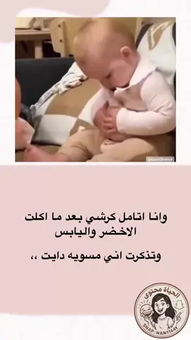 #الحياة_محتوى 