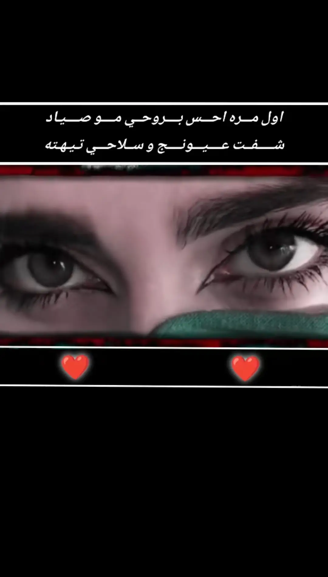 #شبل_التصميم #مجرد________ذووووووق🎶🎵💞 #تصميم_فيديوهات🎶🎤🎬 #اكسبلورexplore #عبراتكم_الفخمه📿📌 