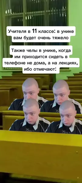 #мем #жиза #студенты #универ #рекомендации 