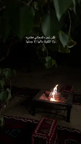 ‏إن جا ، نحطـه بين طيّـات الأهداب .. و إن صدّ ما عشنا العمر في إنتظاره .. #الشتاء #جلسه_شتويه #حركه_الاكسبلور#اكسبلور #اكسبلور_تيك_توك #   ‏  