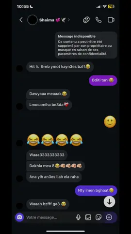 20/12🕊️ #انا_لله_و_انا_اليه_راجعون #shaima 