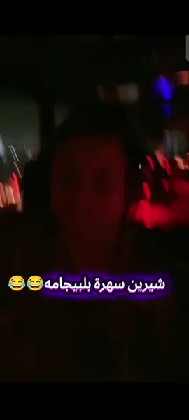 ##sultanacherine #شيرين #chirine #algerienne #cherinelive 