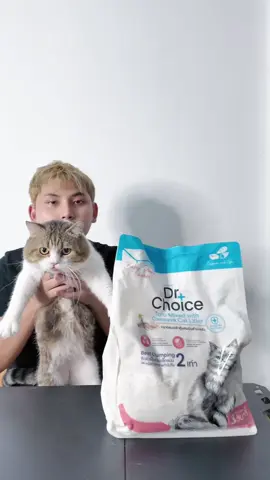 ทรายแมวที่ฮั่นนี้ถูกใจต้อง Dr.choice #Drchoice #Drchoicepet #ทรายแมว #ทรายราคาประหยัด #สำหรับสัตว์เลี้ยง