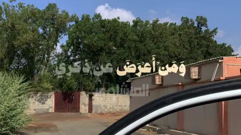 #المنشاوي #تلاوة #قران_كريم 