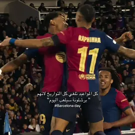 Barca day❤️💙! #fyp #barcelona 