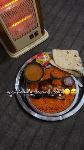 😂😂🫣. #اكسبلورexplore #اكسبلور_تيك_توك #العراق_السعوديه_الاردن_الخليج #الناصرية 