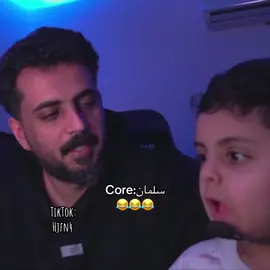 الله يحفظه يارب😂😂#خلودي25 #باور 