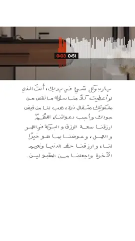 #قران_كريم #اكتب_شي_توجر_عليه #اكسبلورexplore 