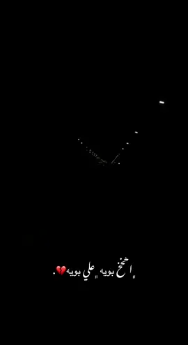 #ميسان #اكسبلور 