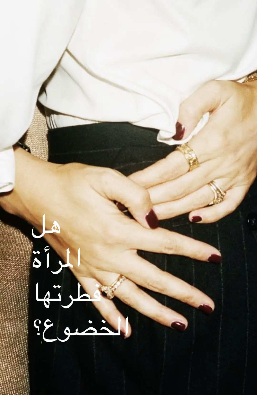 #foryoupage❤️❤️ #fypシ゚viral #saudiarabia🇸🇦 #النساء #وعي 