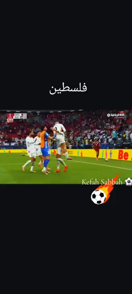 الف مبروك منتخبنا الوطني الفلسطيني فوز منتخبنا الفلسطيني  على منتخب قطر  🇵🇸🇵🇸🇵🇸🇵🇸🇵🇸 منتخبنا الوطني الفلسطيني للفدائي ❤️❤️❤️🇵🇸🇵🇸🇵🇸✌️✌️✌️✌️