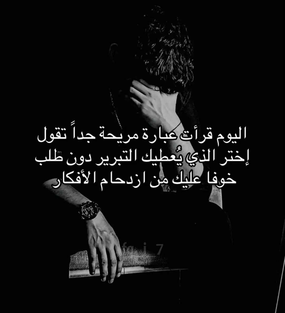 #explor #fyp #هواجيس #حزن 