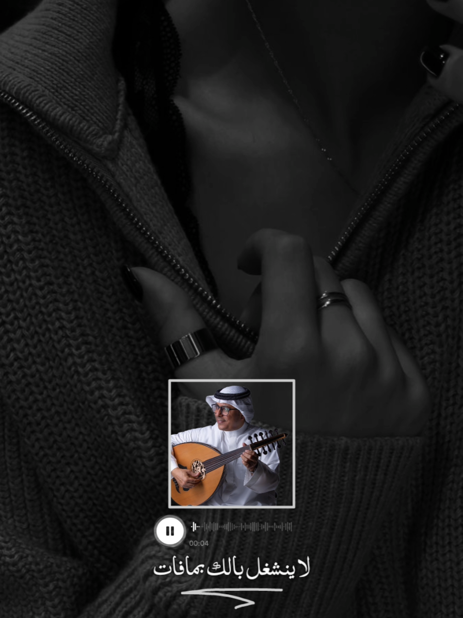 #محمد_البكري #ياشاغل_قلبك 