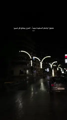 خبئوها جيداً 🖤 . #fyp #foryou 