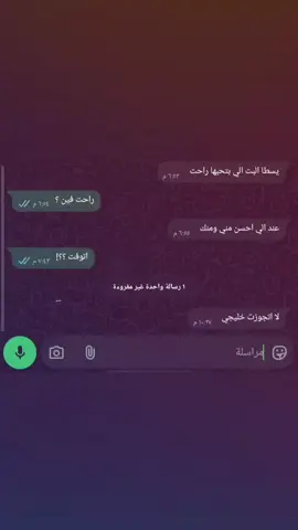 متنسنيش طب 🙂!