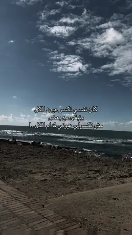 #تصميم_فيديوهات🎶🎤🎬 #foryou #foryou #foryoupage #اكسبلور #تصميمي 